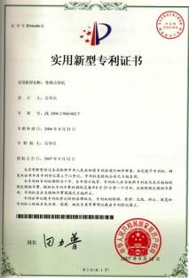 变频点焊机